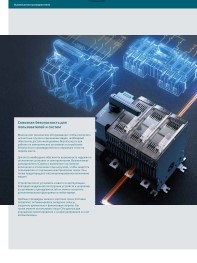 Siemens Sentron Выключатели-разъединители, переключатели, система сборных шин