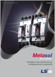 Низковольтные автоматические выключатели Metasol LSIS